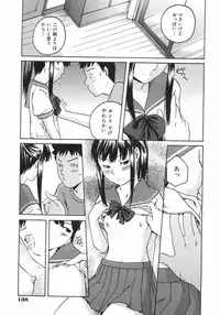 [Ube Yoshiki] Koimitsu Assort