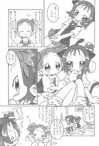 [ChildBox (Various)] Naisho no Asobi (Ojamajo Doremi)