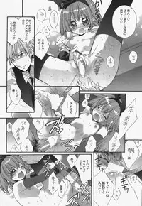 Manga Bangaichi 2011-07