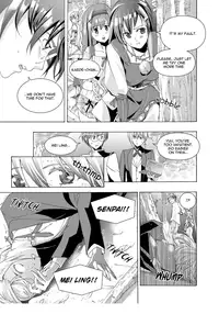 [Asagi Ryu] Music Box of Memories ch2 (Sono Hanabira ni Kuchizuke wo) [English]