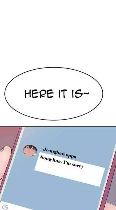 우리 사이 | BETWEEN US Ch. 1-16 [English]