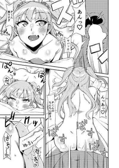 Jougasaki Rika VS Erogaki Namahame Kabutomushi