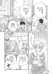 [Hotta Kei] Heartful Days