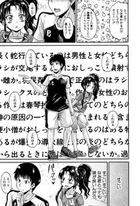 COMIC Mugen Tensei 2016-09 [Digital]