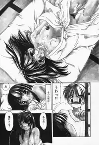 [Sou Akiko] Itsumo Kimi no Katawarani