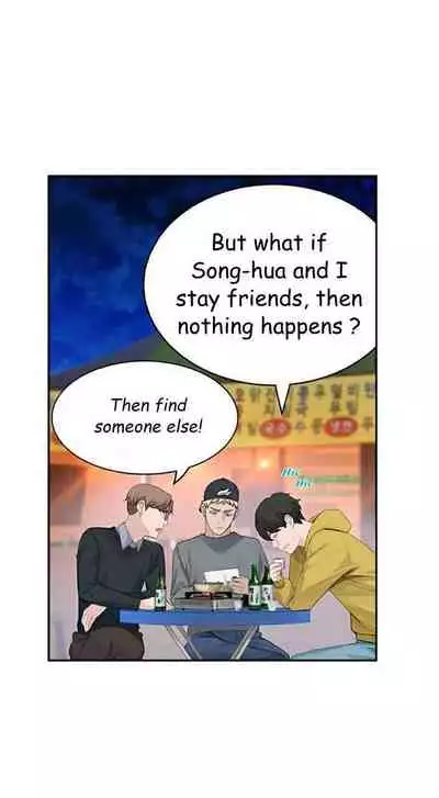 우리 사이 | BETWEEN US Ch. 1-16 [English]