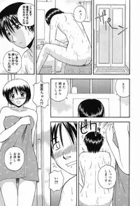 [Sato Chagashi] LIVING DATE