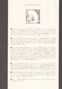 Cherry [Ann of Green Gables] (by Rei Neyuki)