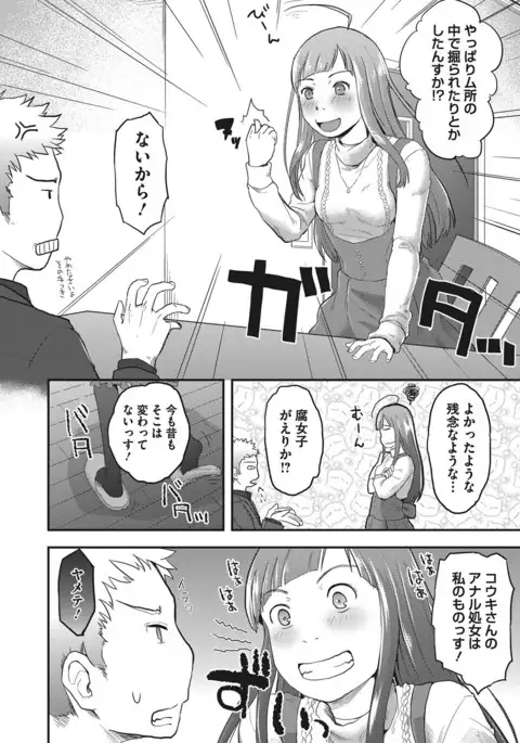 COMIC Megastore Alpha 2017-01