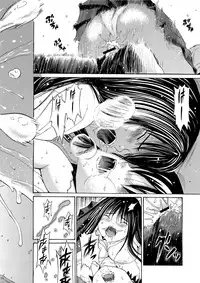 (C78) [Amazake Hatosyo-ten (Yoshu Ohepe)] Seventeen Vol.2 (Ane Doki)