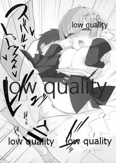 (C91) [Yuuki Nyuugyou (Yuuki Shin)] Subaru Shitai (Re: Zero kara Hajimeru Isekai Seikatsu)