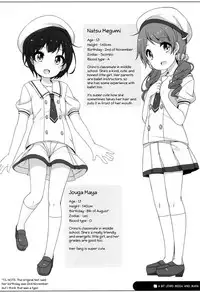 (C92) [Kuma-puro (Shouji Ayumu)] Chotto Ecchi na Megu to Maya | A bit lewd Megu and Maya (Gochuumon wa Usagi desu ka?) [English] [ATF]