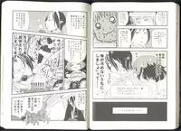 (Jigoku Tokubetsu Kaigi 2) [GreenSheep (Various)] Anoyo no Hate made Waltz o (Hoozuki no Reitetsu)