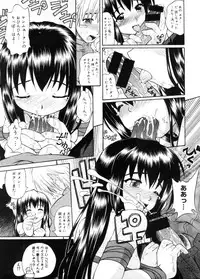 COMIC Megastore 2005-11