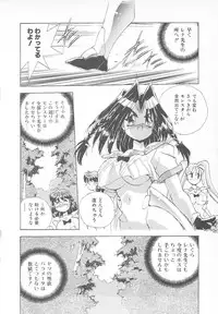 [Hariken Hanna] Ganbare RPG Gakuen XXX