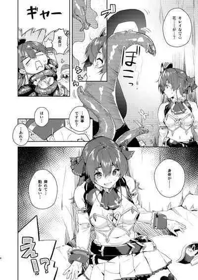 Risei no Shibireru Amai Doku