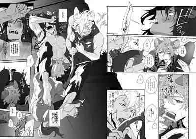 Ryouchou no Oppo ga Osawagase Shite Orimasu.