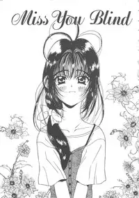 [Kouenji Marimo] Sanshimai Monogatari