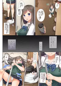 [Digital Lover (Nakajima Yuka)] DLO-04 Kare to Watashi no Kowareta Kizuna [Digital]