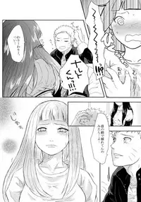 (SUPER26) [Ring Memo (Oretto)] Fuyuiro Memories - Winter Color Memories (Naruto)