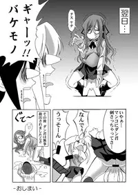 [Marukaya (Hiro Kazuki)] Kahanshin Blade (Bamboo Blade) [Digital]