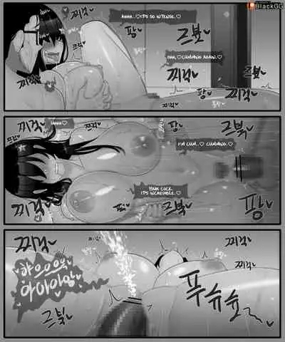 The story of a childhood friend becoming father's lover 1