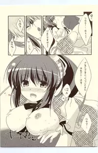 (C81) [Watakubi (Sasai Saji)] 18-kaime no Birthday to 19-kome no Yakusoku (Rewrite)