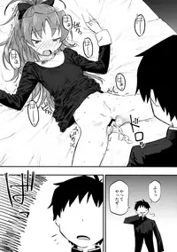 (C94) [Bitimaru (bitibiti)] Kyouko to Are Suru Hon 3 (Puella Magi Madoka Magica)