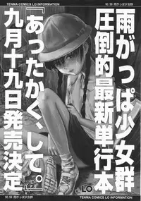 COMIC LO 2008-10 Vol. 55