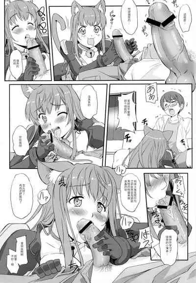 (C79) [G-power! (Gody)] Asoko de Iku yo! (Asobi ni Iku yo!) [Chinese] [紫苑汉化组]