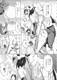 [Agata] Kaichou wa Mirareru no ga Osuki