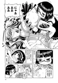 [Mihoshi Kurage] Mono Shugo!