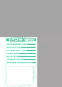 COMIC Potpourri Club 2006-01