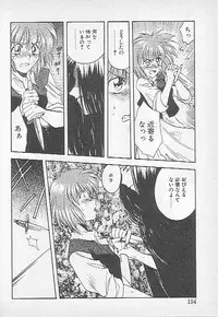 [Kagesaki Yuna] Confine