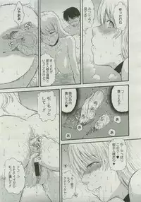 COMIC Megastore 2007-04