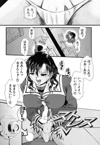 [Okazaki Nao] Hentai.com