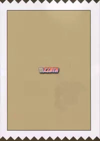 (C65) [Atelier KINTA (Himenogami Kinta)] Pampas Upas (Ragnarok Online)