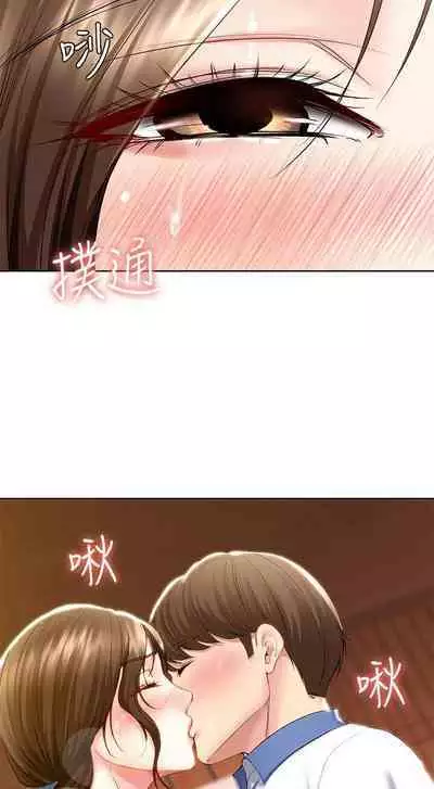 BOARDING DIARY 31-47 CHI (MANHWAROSHIXP)