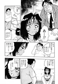 [Shinozaki Rei] INJECTION