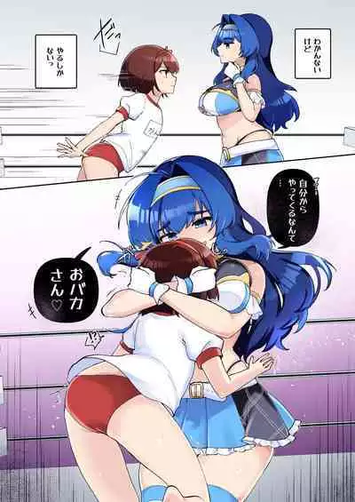 [Amai Shoujo Koubou (Amai Meiden)] Gekokujou Monogatari ~Ikaseta Kazu dake Chii no Agaru Gakuen~ VS Deka Ojou-sama