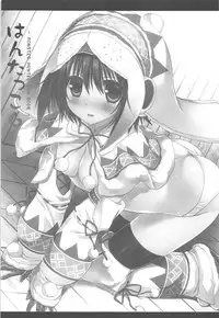 (SC58) [Ryuknigthia (Kiduki Erika)] Hantakko 6 (Monster Hunter)