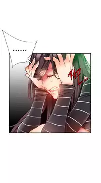 [Juder] Lilith`s Cord Ch.1-19 (English) (Ongoing)