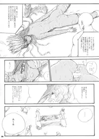 [Ikebukuro DPC (DPC)] The Supreme Sorceress RED [Digital]