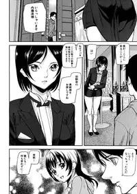 COMIC MUJIN 2013-04