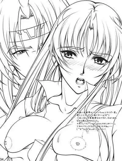 [Takatan's Waffen-SS (Takatan)] Ganbare Sharon-chan Plus (Words Worth)