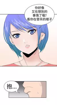 [肆壹零]Dream Girl Ch.1~5 [Chinese]中文