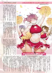 Comic Megastore H 2012-11 [Digital]