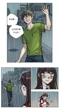 [Ramjak] Atonement Camp Ch.0-54 (Chinese)