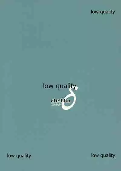 (C93) [WASABI (Tatami)] delta δ