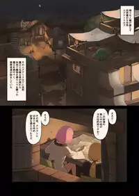 [Irotenya] Onna Boukenshatachi ga Sabaku no Oasis ni Tachiyoru to......